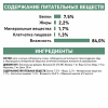 Royal Canin Satiety Weight Management Feline Корм влажный диетический для кошек для снижения веса, 85г 6 превью