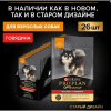 Purina Pro Plan Корм консервированный для собак мелких и карликовых пород (говядина), 85г 7 превью