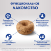 Perfect Fit лакомство для иммунитета для кошек с курицей 50г 2 превью