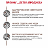 Royal Canin Hepatic HF 16 Canine Корм сухой диетический для собак, предназначенный для поддержания функции печени, 6 кг 4 превью