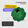 Игрушка Mr.Kranch для собак Мяч 8 см зеленый с ароматом курицы 2 превью