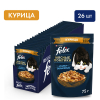 Felix "Мясные ломтики" Корм консервированный для кошек (курица в соусе), 75г 1 превью