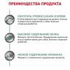 Royal Canin Diabetic DS 37 Canine Корм сухой диетический для взрослых собак при сахарном диабете, 1,5 кг 4 превью