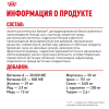 Royal Canin British Shorthair Adult Корм сухой сбалансированный для взрослых британских короткошерстных кошек 2 превью