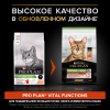 Purina Pro Plan Корм сухой для стерилизованных кошек, для поддержание органов чувств (лосось), 10кг 1 превью
