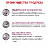 Royal Canin Renal Feline Корм диетический для взрослых кошек с тунцом для поддержания функции почек, соус, 0,085кг 3 превью