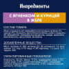 Felix "Двойная вкуснятина" Корм консервированный для кошек (ягненок, курица в желе), 75г 6 превью