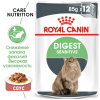 Royal Canin Digest Sensitive Корм консервированный для взрослых кошек с чувствительным пищеварением, соус, 85г 1 превью