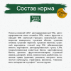 Natura Wild Rocky Plain Корм сухой для стерилизованных кошек (курица), 2кг 4 превью