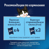 Felix "Двойная вкуснятина" Корм консервированный для кошек (ягненок, курица в желе), 75г 7 превью