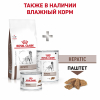 Royal Canin Hepatic HF 16 Canine Корм сухой диетический для собак, предназначенный для поддержания функции печени, 6 кг 7 превью