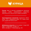Дарлинг Корм консервированный для взрослых собак (курица в подливе), 75г 4 превью