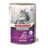 Консервы Morando Professional Line Pate Lamb (С ягненком)  превью