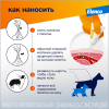 Адвокат Капли на холку для собак весом 25-40 кг (от блох, чесоточных клещей и круглых гельминтов), 1пип 7 превью