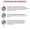 Royal Canin Recovery Корм влажный диетический для взрослых собак и кошек при анорексии и в период восстановления, 195г 2 превью
