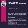 Eukanuba Корм сухой для щенков мелких пород (птица) 6 превью