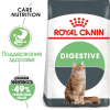 Royal Canin Mother&Babycat Корм сухой для котят в период первой фазы роста и отъема,беременных и кормящих кошек 1 превью