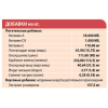 Unica Natura Корм сухой для собак средних, крупных и гигантских пород (оленина, рис и морковь), 12кг 2 превью