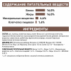 Royal Canin Hepatic HF 16 Canine Корм сухой диетический для собак, предназначенный для поддержания функции печени, 6 кг 6 превью