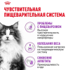 Royal Canin Sensible 33 Корм сухой сбалансированный для взрослых кошек с чувствительной пищеварительной системой 1 превью