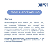 Jarvi сухой корм для собак взрослых мелких пород с чувствительным пищеварением с ягненком,0,4кг 1 превью