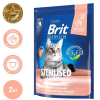 Brit Premium Cat Sterilised Корм сухой для стерилизованных кошек (лосось, курица), 2кг превью