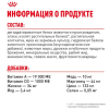 Royal Canin Sterilised 37 Корм сухой сбалансированный для взрослых стерилизованных кошек 5 превью