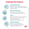 Royal Canin Hypoallergenic DR 21 Canine Корм сухой диетический для взрослых собак при пищевой аллергии, 14 кг 2 превью