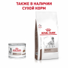 Royal Canin Hepatic Консервы диетические для взрослых собак, для поддержания функции печени, 420г 5 превью