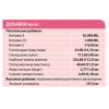 Unica Natura Корм сухой для собак средних, крупных и гигантских пород (ветчина, рис, картофель), 2,5кг 2 превью