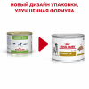 Royal Canin Urinary S/O Canine Корм влажный диетический для собак при заболеваниях мочевыделительной системы, 0,41 кг 1 превью