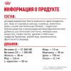 Royal Canin Mini Adult Корм сухой для взрослых собак мелких размеров от 10 месяцев 3 превью