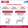 Адвантикс Капли на холку для собак весом 4-10 кг, 1пип 7 превью