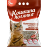 Кошкина Полянка Наполнитель комкующийся для кошачьего туалета (бентонит), 4,2л превью