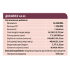 Unica Natura Корм сухой для собак средних, крупных и гигантских пород (дикий кабан, рис, морковь), 2,5кг 2 превью