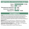 Royal Canin Diabetic DS 37 Canine Корм сухой диетический для взрослых собак при сахарном диабете, 1,5 кг 6 превью