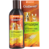CitoDerm Шампунь от аллергии и зуда для животных, 200мл 1 превью