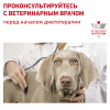 Royal Canin Satiety Weight Management Корм диетический для взрослых собак для снижения веса (паштет), 410г 7 превью
