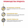 Royal Canin Urinary S/O Canine Корм влажный диетический для собак при заболеваниях мочевыделительной системы, 0,41 кг 2 превью
