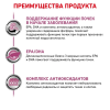 Royal Canin Early Renal Feline Корм консервированный диетический для кошек при ранней стадии почечной недостаточности, соус 85гр 5 превью