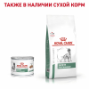 Royal Canin Satiety Weight Management Корм диетический для взрослых собак для снижения веса (паштет), 410г 6 превью