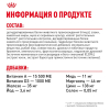Royal Canin Medium Puppy Корм сухой полнорационный для щенков средних пород (вес взрослой собаки от 11 до 25 кг) до 12 месяцев, 3кг 3 превью