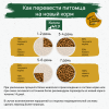 Natura Wild North Country Корм сухой для взрослых собак, контроль веса (курица, утка, индейка), 2кг 5 превью