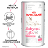 Royal Canin Babycat Milk Заменитель кошачьего молока (до 2 месяцев), 300г 1 превью