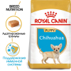 Royal Canin Chihuahua Puppy Корм сухой для щенков породы Чихуахуа до 8 месяцев 1 превью