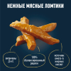 Felix "Мясные ломтики" Корм консервированный для кошек (курица в соусе), 75г 3 превью