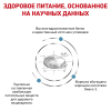Royal Сanin Hypoallergenic Moderate Корм сухой полнорационный диетический для собак, 1,5 кг 2 превью