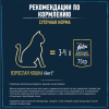 Felix "Мясные ломтики" Корм консервированный для кошек (курица в соусе), 75г 5 превью
