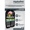 AlphaPet Консервы для собак с чувствительным пищеварением (кролик и яблоко в соусе), 100г 4 превью