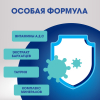 Perfect Fit лакомство для иммунитета для кошек с курицей 50г 4 превью